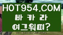 『필리핀 카지노 』《바카라추천》 《⇲ HOT954.COM ⇱》블랙바카라《바카라추천》『필리핀 카지노 』