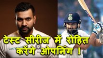 India vs West Indies: Rohit Sharma may open batting in Test series | वनइंडिया हिंदी