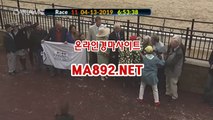 경마배팅 ma892.net 검빛경마 사설경마정보 서울경마예상 경마예상사이트