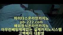 커지노커뮤니티▲▲▲필리핀카지노추천♣pb-222.com♣세부카지노추천♣안전한사이트♣검증된사이트♣안전한카지노♣검증된카지노♣마닐라마이다스♣정식사이트♣▲▲▲커지노커뮤니티