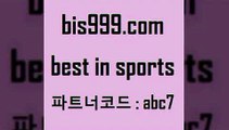 PROTO￦bis999.com 추천인 abc7 ￥】 나눔파워볼 유료픽스터 축구무료보기 K리그결과 스포츠토토발매중단 해외축구픽 웨스트브로미치앨비언FC￦PROTO