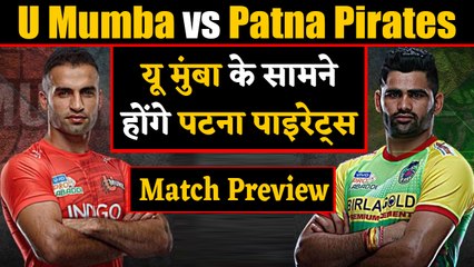 Pro Kabaddi League 2019: U Mumba vs Patna Pirates | Match Preview | वनइंडिया हिंदी