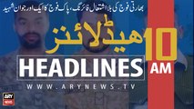 ARY NEWS HEADLINES | Pak Army Soldier martyred in LOC firing | 10 AM | 16TH AUGUST 2019