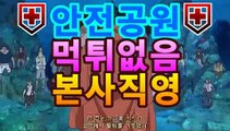 ｛골드카지노｝｛hotca8.com｝핫카지노 | 더킹카지노 | 예스카지노 | 우리카지노 | 코인카지노|카지노공식주소온라인카지노사이트추천[★☆★]]]｛골드카지노｝｛hotca8.com｝핫카지노 | 더킹카지노 | 예스카지노 | 우리카지노 | 코인카지노|카지노공식주소