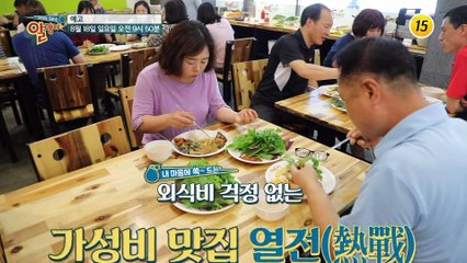 무시무시한 질환 여름철 낯선 불청객 무지외반증!_알맹이 34회 예고