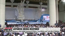 Japanese media respond to Moon's Liberation Day speech