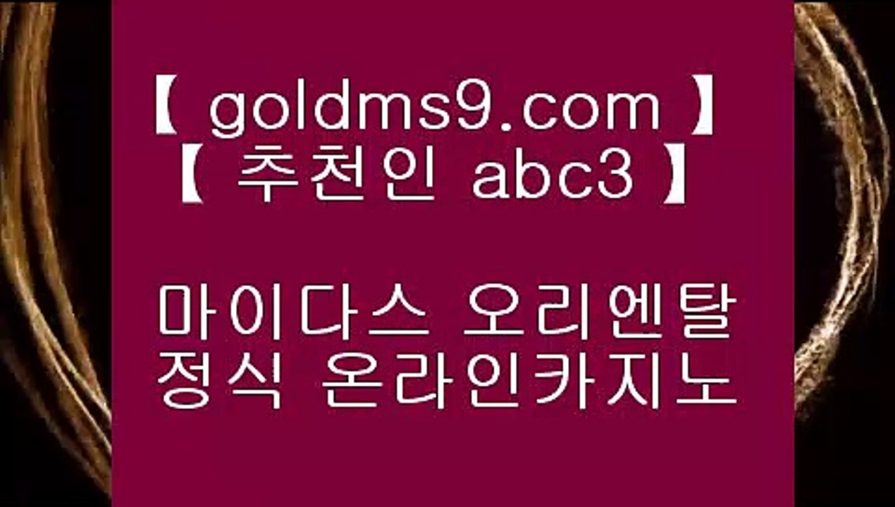 사다리사이트◆ 캐슬 피크 호텔     https://goldms9.com   캐슬 피크 호텔♣추천인 abc5♣ ◆ 사다리사이트