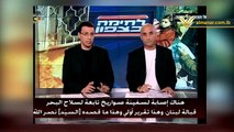 جند مغرقون: أسرار استهداف المقاومة بارجة ساعر 5 الإسرائيلية في تموز 2006