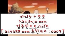 ✅네덜란드리그일정✅  ス   토토사이트- ( ↓【 https://www.hasjinju.com 】↓) -리잘파크토토 실제토토   ス  ✅네덜란드리그일정✅