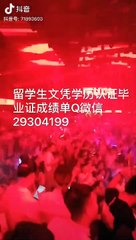 国外学位学历认证Q微信29304199 加拿大Acadia毕业证成绩单Diploma阿卡迪亚大学毕业证成绩单公证学位证书录取通知书雅思成绩单offer /Acadia文凭,教育部使馆留信认证,〈诚招代理〉Acadia University