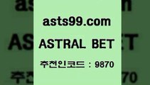 스포츠토토 접속 ===>http://asta99.com 추천인 9870 스포츠토토 접속 ===>http://asta99.com 추천인 9870 asta99.com 추천인 9870 】↔) -분데스리가분석 프로토정보 축구승무패예상 MLB방송 스포츠토토판매점찾기asta99.com 추천인 9870 )-토토분석가 프로토추천 스포츠승무패 챔피언스리그픽 축구토토승무패분석 유로파리그분석 따고요asta99.com 추천인 9870 】Θ) -라이브스코어 해외축구픽 체육진흥