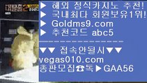 바카라페어 キ 실시간배팅 【 공식인증 | GoldMs9.com | 가입코드 ABC5  】 ✅안전보장메이저 ,✅검증인증완료 ■ 가입*총판문의 GAA56 ■실시간아바타카지노 ∂∂∂∂∂ 필리핀마사지 ∂∂∂∂∂ 필고 ∂∂∂∂∂ 실시간아바타 キ 바카라페어