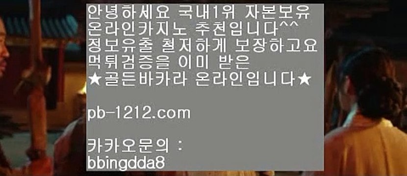 구간베팅☏☎오카다마스터/뉴월드호텔카지노/pb-1212.com//바카라계산기/온라인추천/추천사이트/정식허가사이트/라이센스사이트/친절상담바카라/골드사이트/아시아넘버원/☏☎구간베팅
