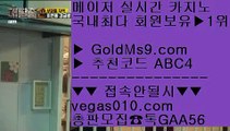 불법바카라   ‍♂️ 좋은곳 실배팅 【 공식인증 | GoldMs9.com | 가입코드 ABC4  】 ✅안전보장메이저 ,✅검증인증완료 ■ 가입*총판문의 GAA56 ■안전한바카라사이트 ㉶ 강남오락실 ㉶ 온라인영상 바카라사이트 ㉶ 캐슬 피크 호텔   ‍♂️ 불법바카라