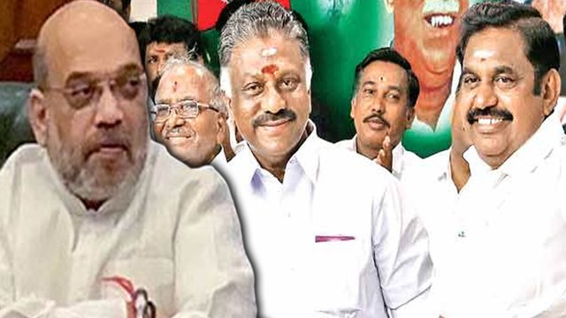 Amit Shah advised ADMK | டெல்லியில் எதிரொலித்த அதிமுக உட்கட்சி பூசல்.. அமித் ஷா நடவடிக்கை