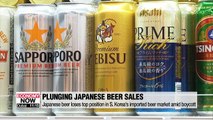 Japanese beer loses top position in S. Korea's imported beer market to Belgium and U.S.