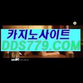 온라인포커사이트◁【▶AAB889. C O M◀】【▶체것규수바산회◀】와우카지노 와우카지노 ◁온라인포커사이트