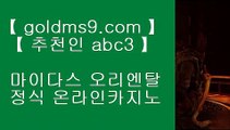 타가이타이▓   ✅온라인카지노 - > - 온라인카지노 | 실제카지노 | 실시간카지노 ✅♣추천인 abc5♣ ▓   타가이타이