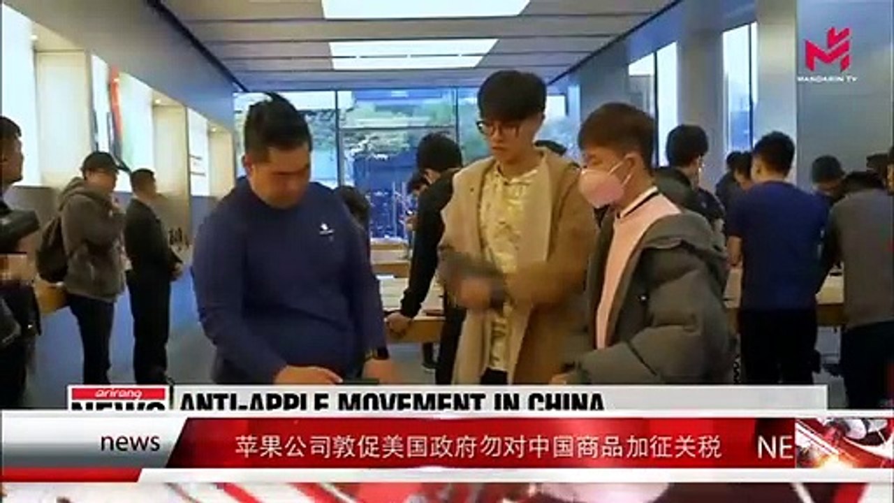 News express 时事快讯 16/08/2019