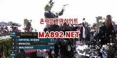 제주경마 ma892.net#검빛경마 #인터넷경마 #