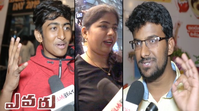 Evaru Movie Public Talk || ఎవరు మూవీ పబ్లిక్ టాక్ || Filmibeat Telugu