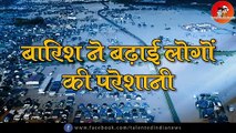 32 Dead , Madhya Pradesh में जलप्रलय' भारी बारिश से हालात बदतर | Talented India News