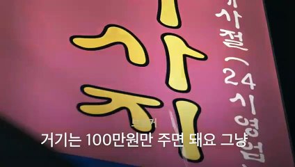 충북출장안마 -후불100%ョØ7ØE7575E0069｛카톡RD654｝ 충북전지역출장안마 충북오피걸 충북출장마사지 충북출장안마 충북출장마사지 충북출장콜걸샵안마 충북출장아로마≂∹ん