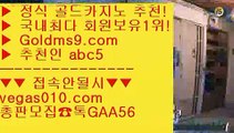 솔레어카지노  ⑵ 마이다스정품 【 공식인증 | GoldMs9.com | 가입코드 ABC5  】 ✅안전보장메이저 ,✅검증인증완료 ■ 가입*총판문의 GAA56 ■업계최초 @,.@ 포커 @,.@ 바카라사이트추천 @,.@ 바카라사이트추천 ⑵ 솔레어카지노