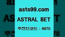 스포츠토토 접속 ===>http://asta99.com 추천인 9870 스포츠토토 접속 ===>http://asta99.com 추천인 9870asta99.com 추천인 9870】Θ) -무료스포츠픽 프로축구분석 농구스코어 스포츠토토경기 한국독일전스포츠토토 챔스분석 토토축구asta99.com 추천인 9870】Θ) -무료스포츠픽 프로축구분석 농구스코어 스포츠토토경기 한국독일전스포츠토토 챔스분석 토토축구asta99.com 추천인 9870 】↔) -분데스리가분석