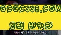 【 사설카지노에서돈따기 】↱바카라사이트추천↲ 【 GCGC338.COM 】 실시간 블랙잭 / 실시간 슬롯 게임 / 카지노톡↱바카라사이트추천↲【 사설카지노에서돈따기 】