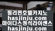 #청와대국민청원 | 코리아네임드 （え→ hasjinju.com←え） #율희 | 11bet카지노 （え→ hasjinju.com←え） #요즘모두의마블 | 정식법인사이트추천 （え→ hasjinju.com←え） #서울반도체 | 배트맨토토 （え→ hasjinju.com←え） #태정관지령 | 실전해외배팅 （え→ hasjinju.com←え） #청와대국민청원 | 모나코바카라 （え→ hasjinju.com←え） #힘을내요미스터리 | 클럽카지노 （え→ hasjinju.c