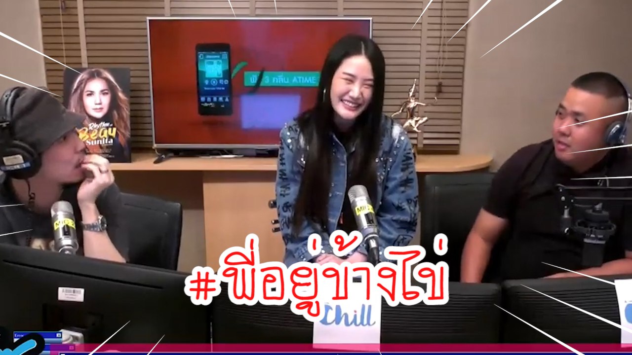 "พี่อยู่ข้างไข่" | #ยื่นResumeXไข่มุก | ใต้โต๊ะทำงาน