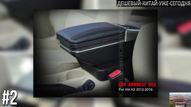 10 АВТОТОВАРОВ ИЗ КИТАЯ, КОТОРЫЕ ТЫ ЗАХОЧЕШЬ КУПИТЬ, ЛУЧШИЕ АВТОТОВАРЫ С ALIEXPRESS.