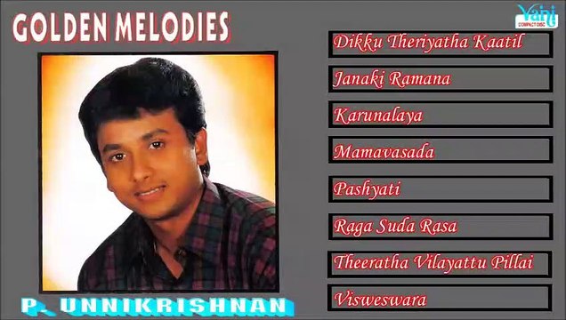 CARNATIC VOCAL GOLDEN MELODIES UNNI KRISHNAN JUKEBOX
