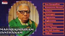 CARNATIC VOCAL  MAHARAJAPURAM SANTHANAM  JUKEBOX