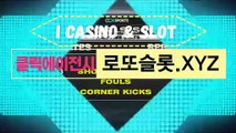 CLICKTOTO토토하는법 〔 로또슬롯．ｃoM 〕추천코드【ＣＡ７７】 스포츠먹튀문의 블랙잭바카라