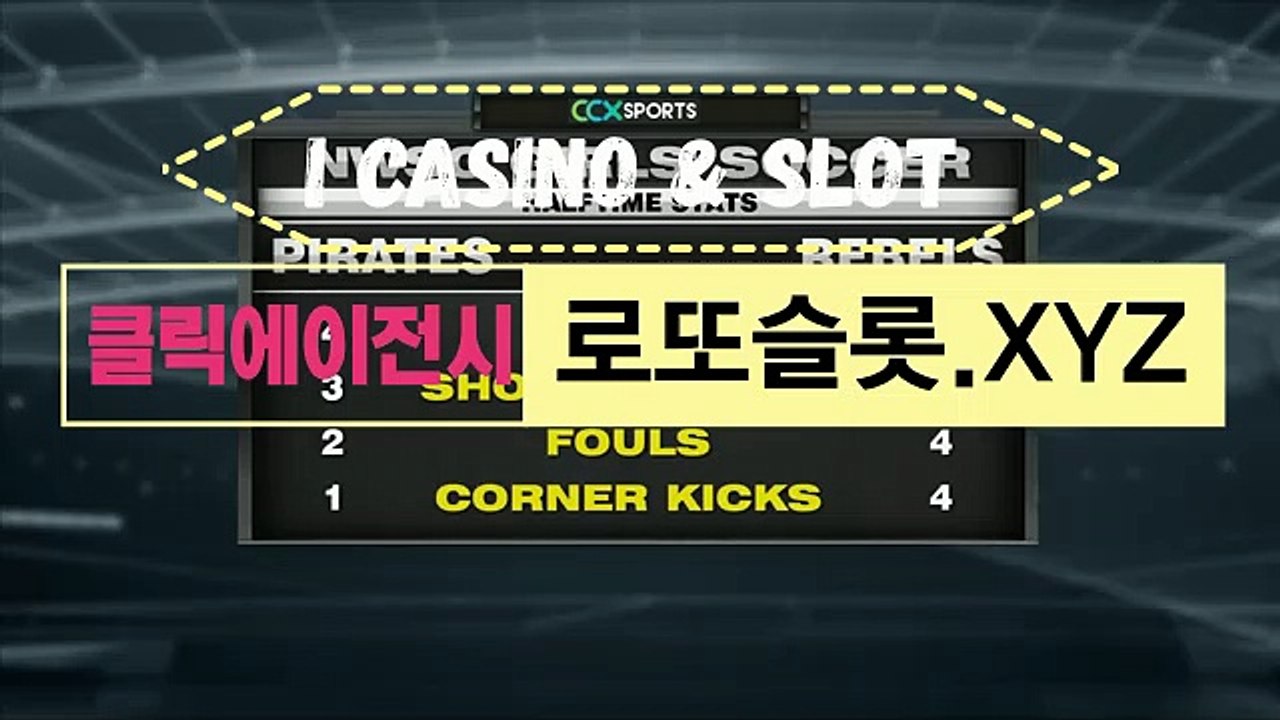 메이저사이트기준 【 SNC245。ＣOM 】가입코드【ＣＡ７７】 스코어보드 카지노게임사이트
