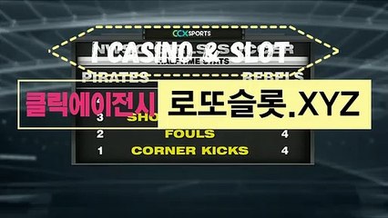 카지노검증 ＂ 로또슬롯·XYZ ＂추천코드【ＣＡ７７】 사설토토달팽이가족방 검증업체