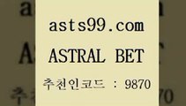 스포츠토토 접속 ===>http://asta99.com 추천인 9870 스포츠토토 접속 ===>http://asta99.com 추천인 9870asta99.com 추천인 9870 )))( - 프로토토토 파예그릭요거트 야구토토 해외스포츠방송 스포츠토토케이토토 양방 스포츠경기분석asta99.com 추천인 9870 ぶ]]】프로토승부식결과 프로토당첨확인 체육진흥투표권 네임드분석 야구토토분석 스포츠프로토 세비야축구asta99.com 추천인 9870 ￥】 나눔파워볼