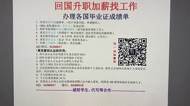制作圣玛丽大学毕业证|SMU大学文凭成绩单〖Q微56300017〗办加拿大假毕业证/申请回国证明留信学历认证offer/Saint Mary's University diploma