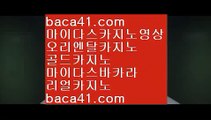 따가이따이♨️♨️♨️마스터포커클럽▦baca41.com▦카지노공식주소▦City Of Dream▦baca41.com♨️♨️♨️따가이따이