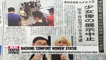 Japanese intellectuals, fellow artists urge re-display of comfort women statue at Aichi Triennale