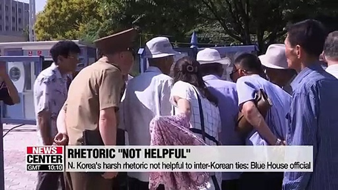 N. Korea's words are too rude to be seen as official stance on S. Korea: Unification Ministry