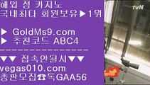 무사고카지노사이트 ぐ 해외운영 사이트 【 공식인증 | GoldMs9.com | 가입코드 ABC4  】 ✅안전보장메이저 ,✅검증인증완료 ■ 가입*총판문의 GAA56 ■슬롯게임 ½ 필리핀솔레어카지노 ½ 노먹튀 카지노사이트추천 ½ 어른들 놀이터 ぐ 무사고카지노사이트