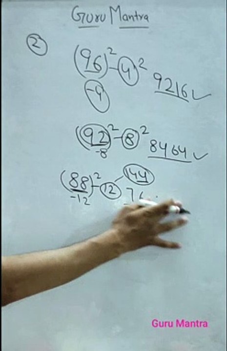 square trick