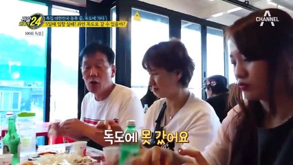 독도는 우리 땅! 독도는 지금 한국 관광객으로 북적북적?!