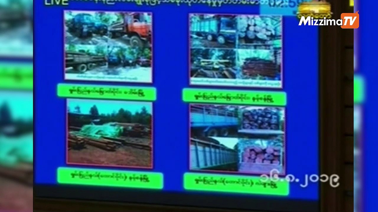 သစ္ေတာျပဳန္းတီးမႈေလ်ာ့က်ေစရန္ ျပည္သူလူထု ပါ၀င္ေရး စီမံခ်က္မ်ားေရးဆြဲရန္ တပ္မေတာ္သား ကိုယ္စားလွယ္အၾကံျပဳ