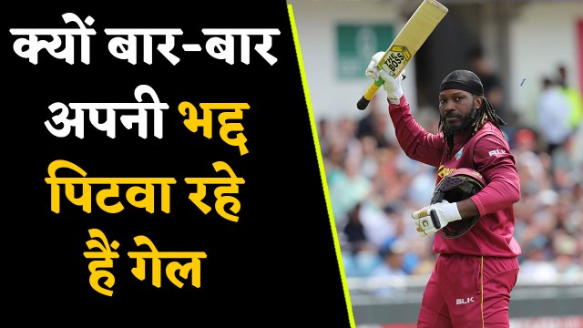 West Indies batsman Chris Gayle again dismisses retirement news, Know Why | वनइंडिया हिंदी