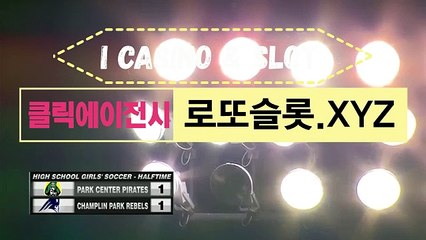 로투스바카라필승법 【 ICA245。CＯM 】클릭추천【ＣＡ７７】 온라인카지노사이트추천 CLICKTOTO배팅사이트