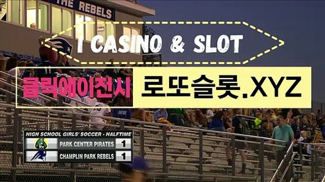 SNC245.com 〈 로또슬롯。XYZ 〉신규추천【ＣＡ７７】 스포츠토토강의 파워볼중계